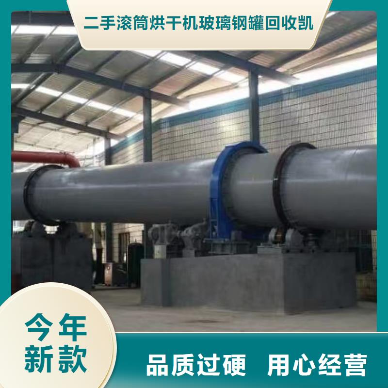 烘干機二手310S不銹鋼烘干機廠家案例