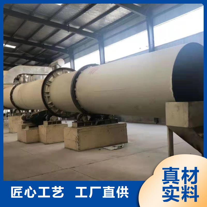 【烘干機】_回收耙式干燥機庫存量大