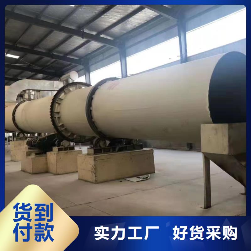 烘干機_回收二手干燥機廠家規(guī)格全