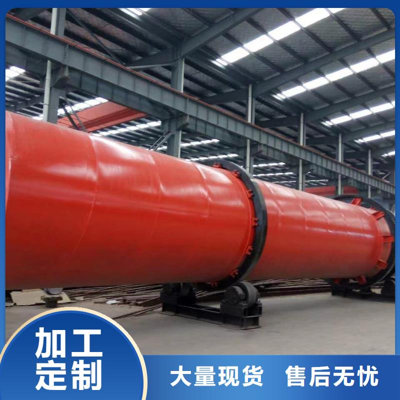 烘干機【有機肥烘干機回收價格】實力大廠家