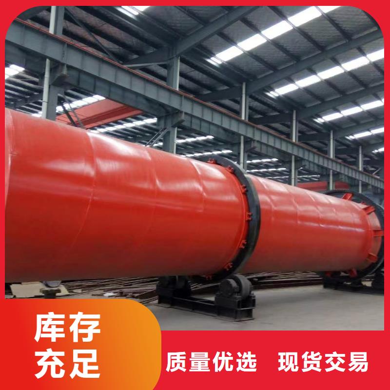 烘干機(jī)煤泥烘干機(jī)回收價格供您所需