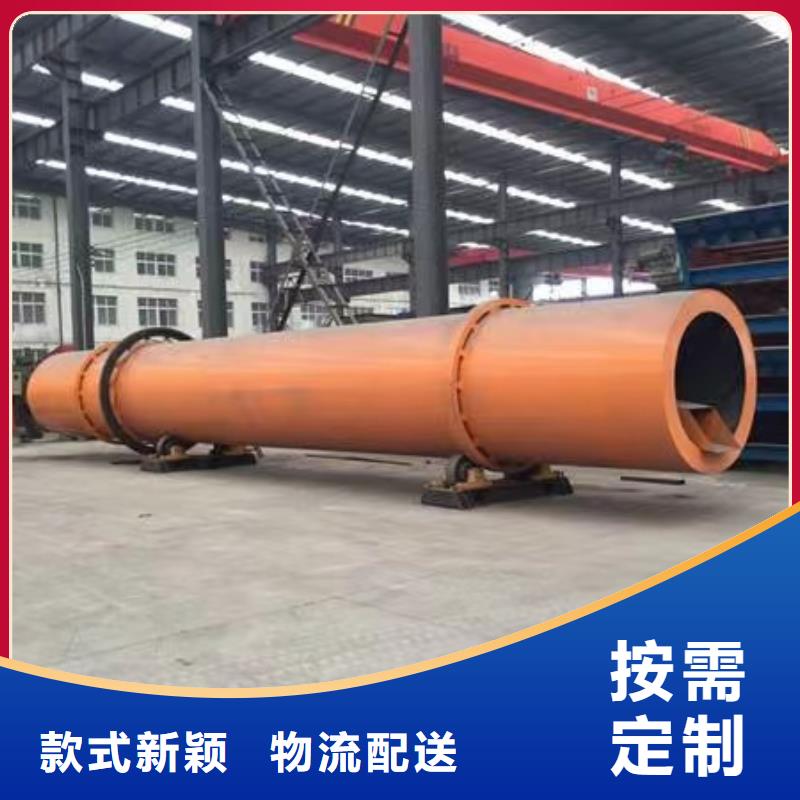 安陽轉讓二手每小時300公斤電加熱滾筒烘干機