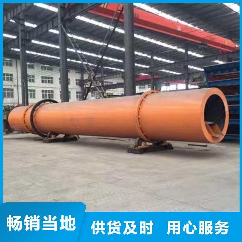 烘干機(jī),回收二手滾筒烘干機(jī)產(chǎn)地工廠