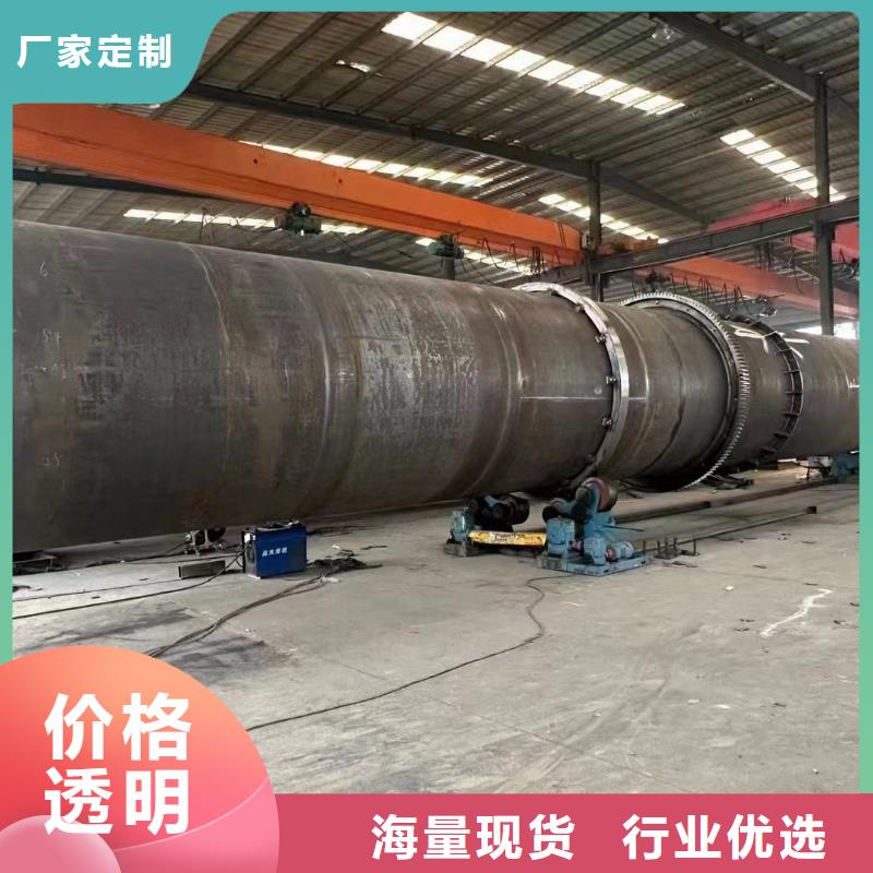 出售二手黃沙電加熱滾筒烘干機廠家