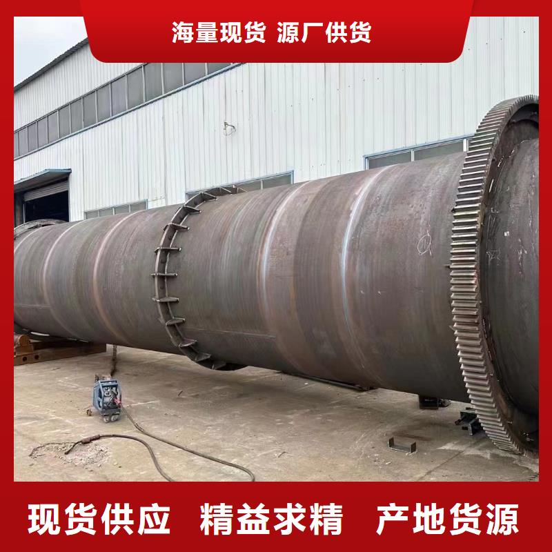 出售二手黃沙電加熱滾筒烘干機廠家