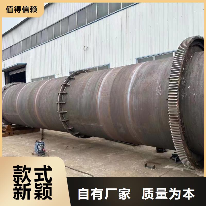 烘干機(jī)【二手木屑烘干機(jī)】好貨直銷