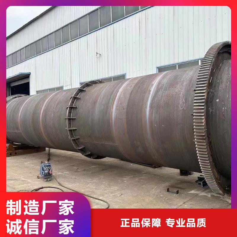 河南加工生產無機酸滾筒烘干機