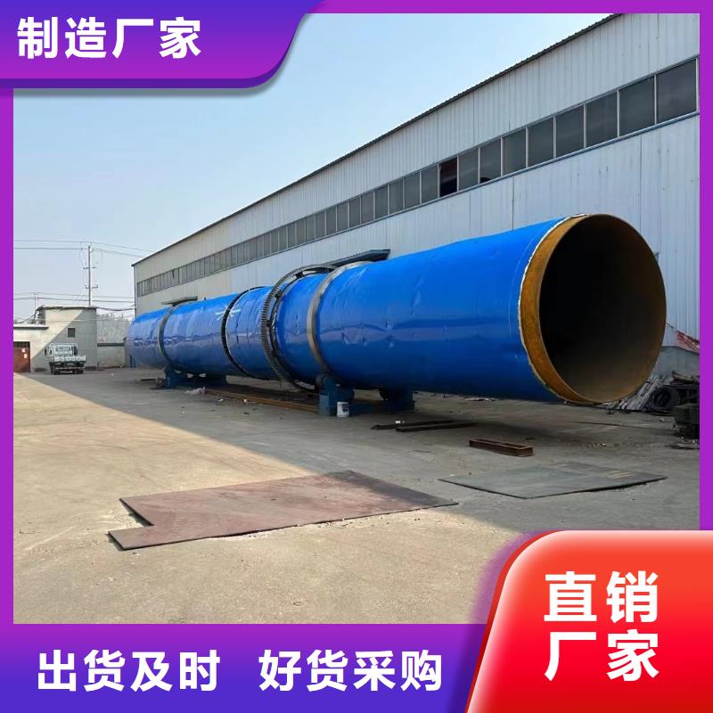 烘干機二手電加熱滾筒烘干機專注品質