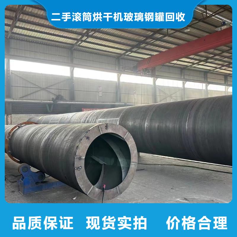 烘干機二手有機肥烘干機品類齊全