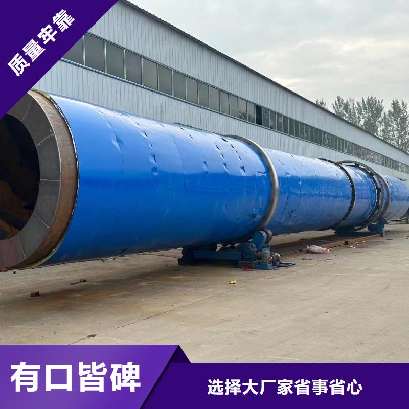 出售二手黃沙電加熱滾筒烘干機廠家