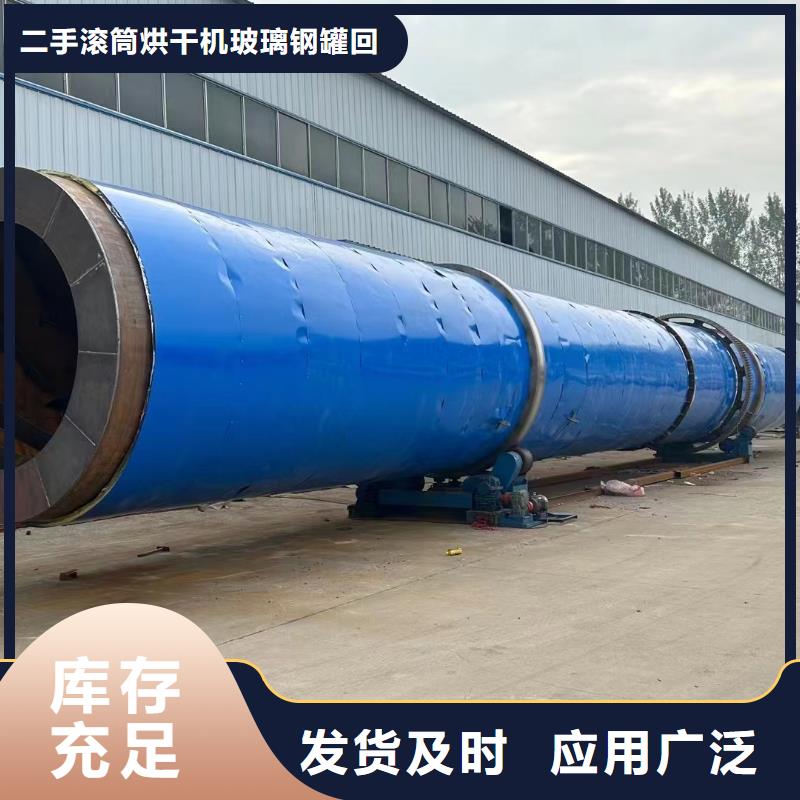 河南加工生產無機酸滾筒烘干機