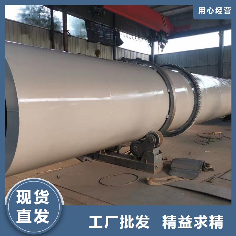 廣西二手三回程鋸末滾筒烘干機