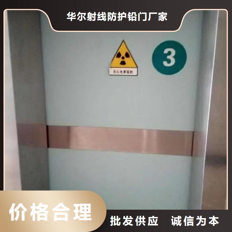 鉛門手術(shù)室專用鉛門一站式采購(gòu)商家