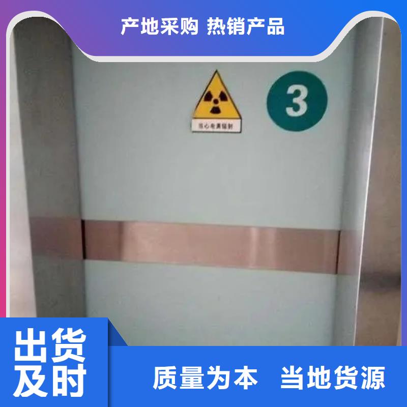 鉛門電動射線防護鉛門敢與同行比服務