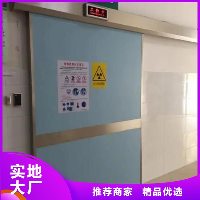 鉛門電動射線防護鉛門敢與同行比服務