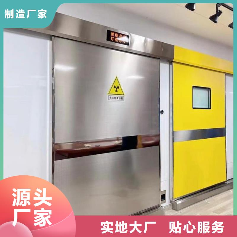 鉛門防輻射ct鉛門免費回電