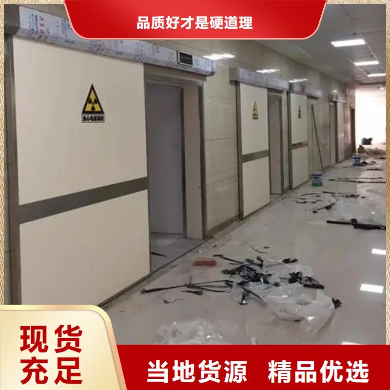 鉛門_dr防輻射門品質有保障