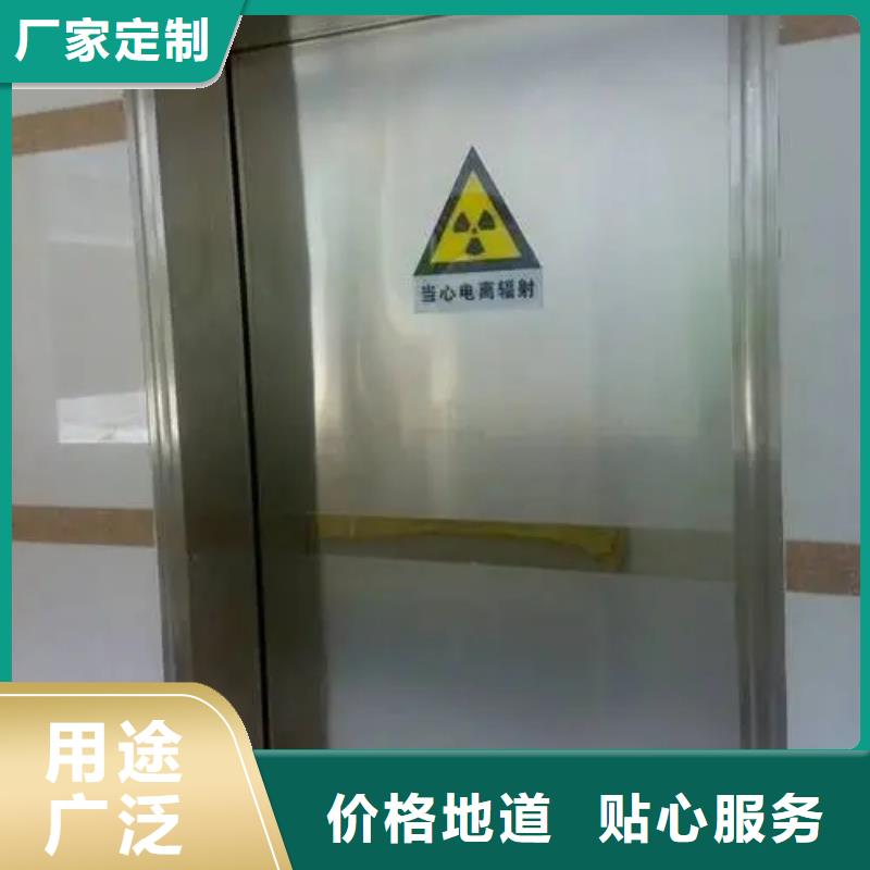 鉛門手術(shù)室專用鉛門一站式采購(gòu)商家