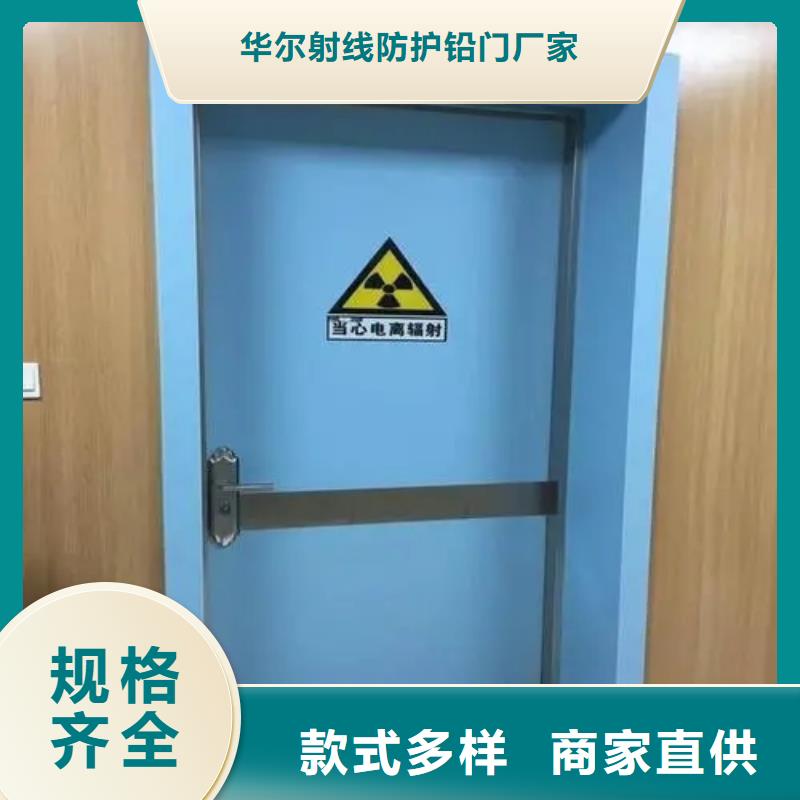 鉛門醫用電動{鉛門}保障