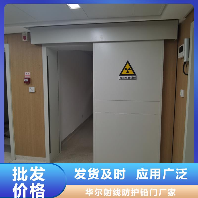 鉛門_移動鉛門專業廠家
