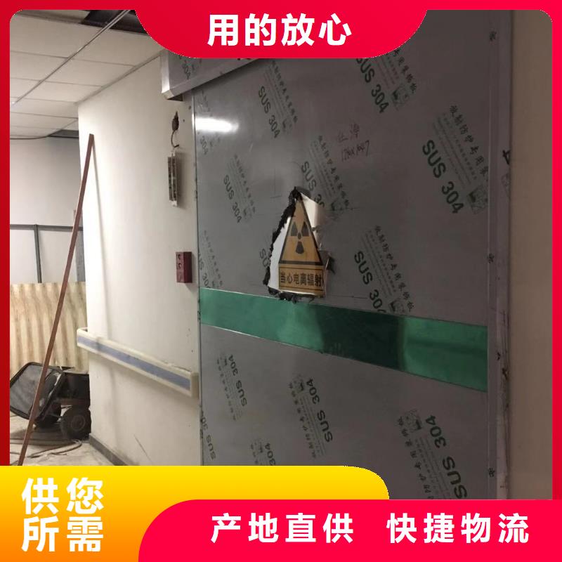 鉛門_移動鉛門專業廠家