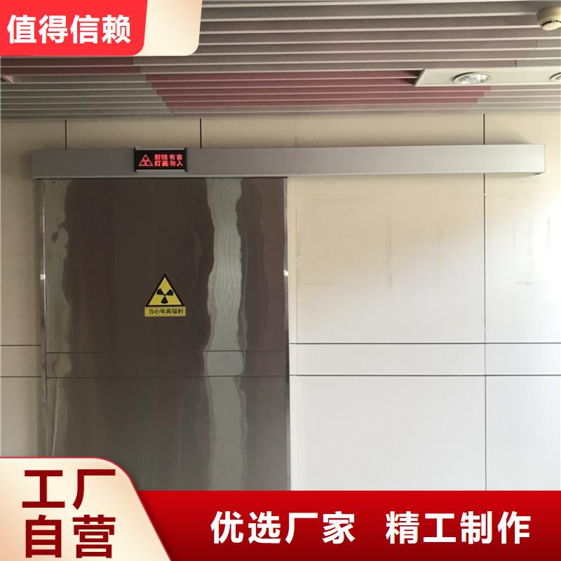 鉛門手術室防護鉛門專業供貨品質管控
