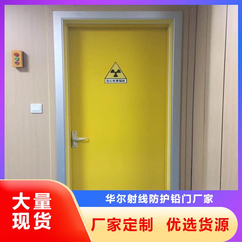 鉛門手術室防護鉛門專業供貨品質管控