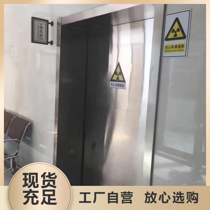 鉛門-山東醫用防輻射鉛門廠家經驗豐富
