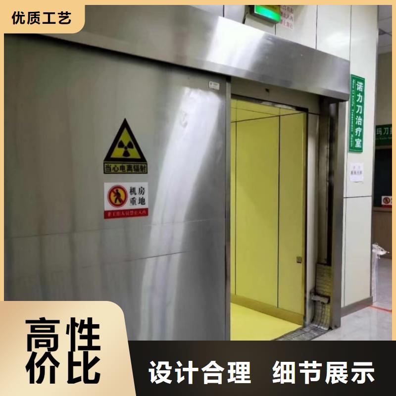 鉛門山東醫用防輻射鉛門放心購