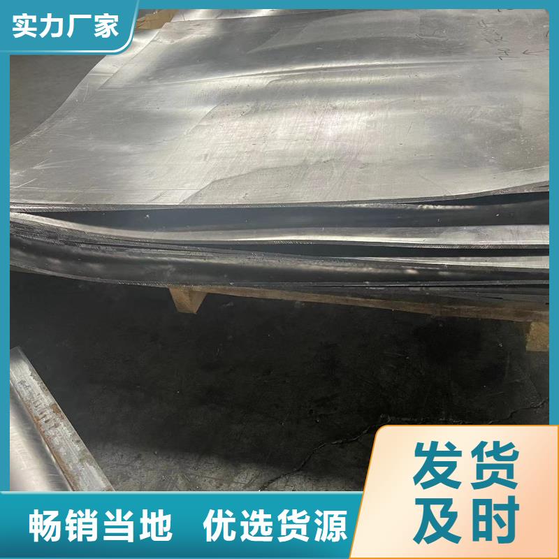 鉛板_鉛板10mm工期短發貨快