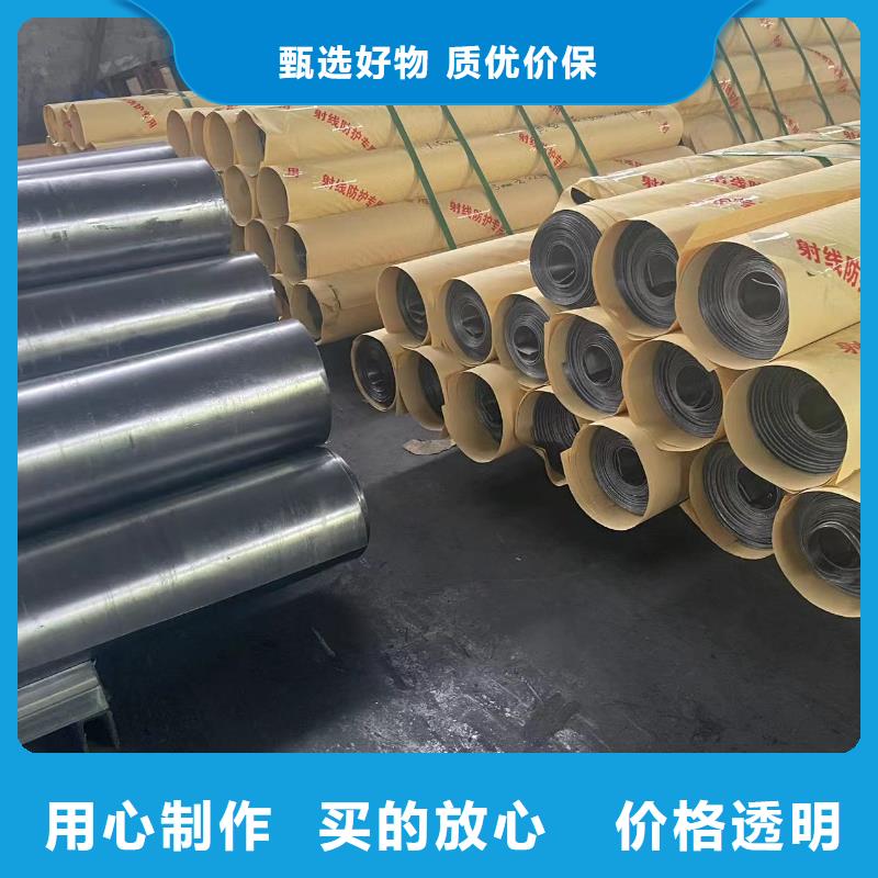 鉛板礦用放射源鉛板把實惠留給您