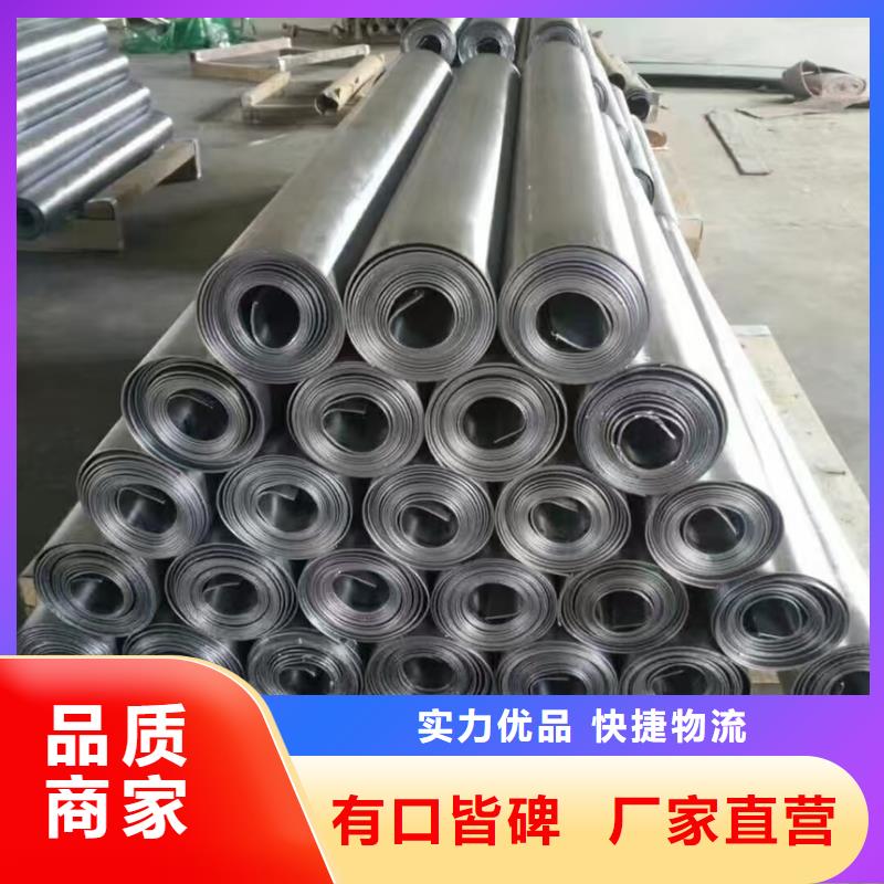 鉛板放射鉛板我們更專業