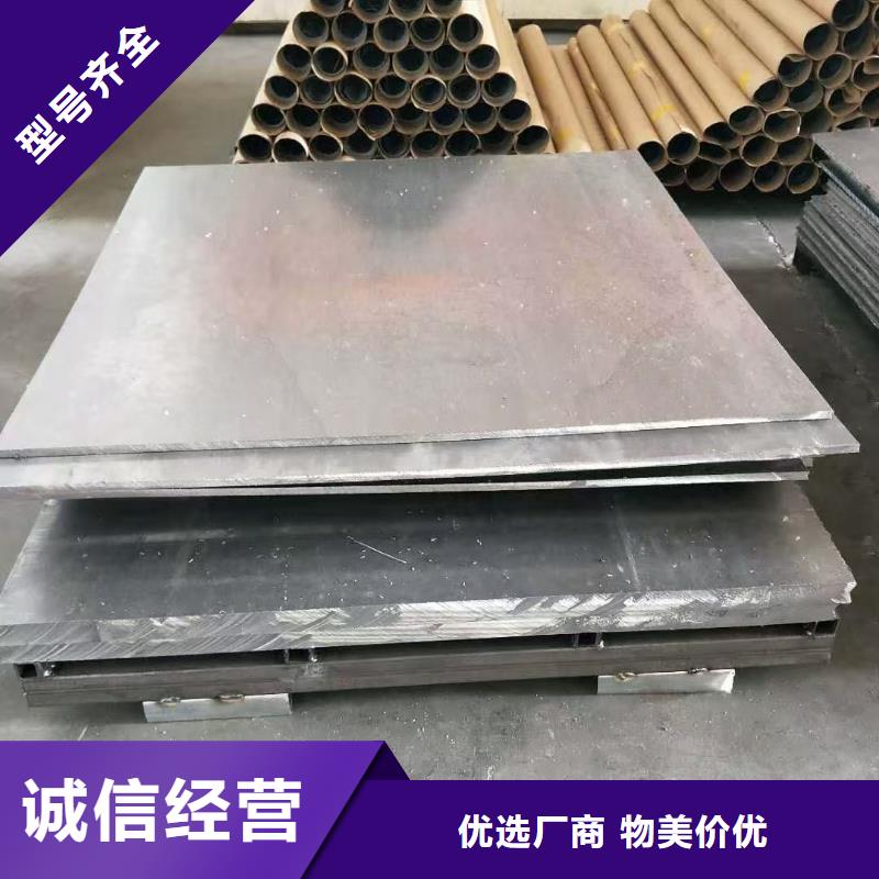 鉛板放射防護鉛板材質實在