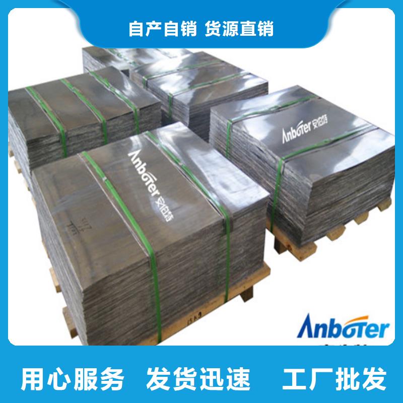 鉛板墻面防護(hù)鉛板質(zhì)量上乘