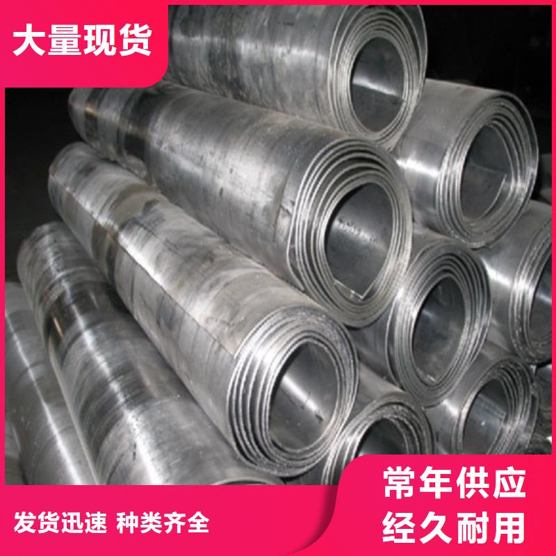 鉛板放射鉛板我們更專業(yè)