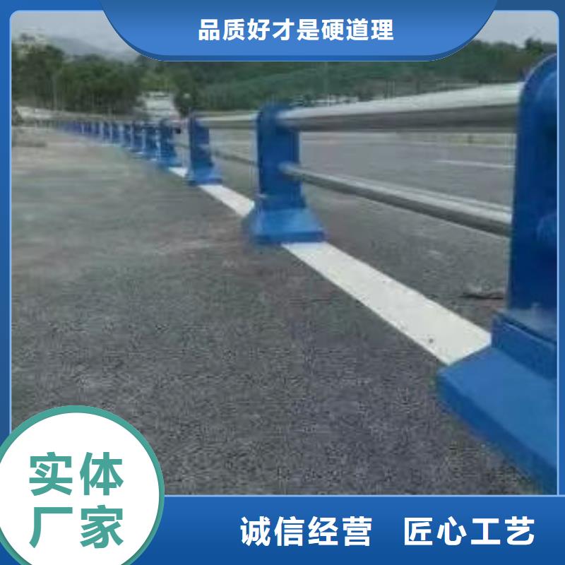 护栏买的放心安兴用的舒心