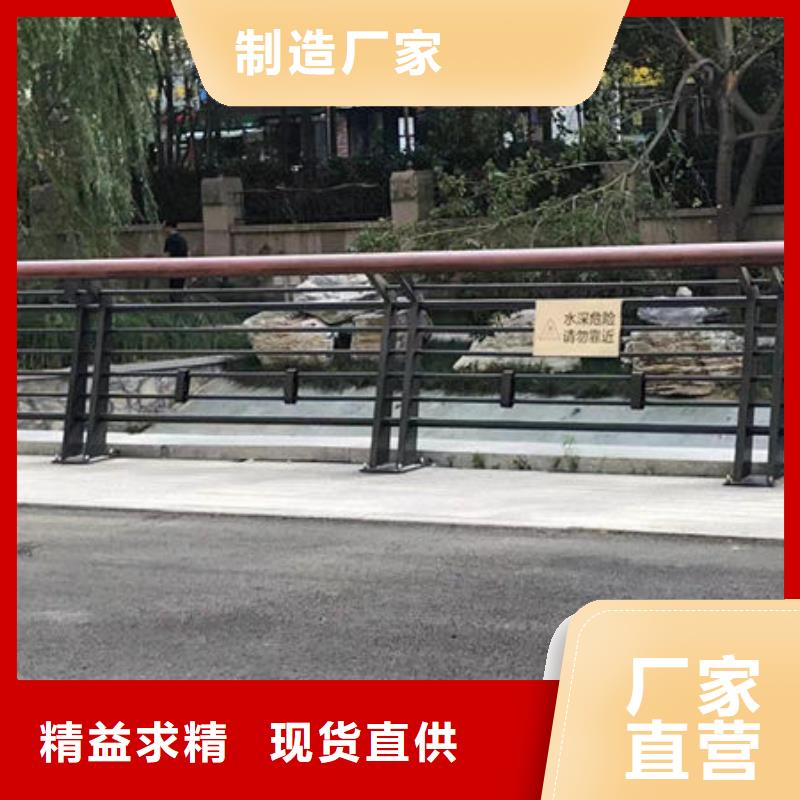 桥梁公路防撞护栏订制不锈钢桥梁护栏桥梁公路防撞护栏订制