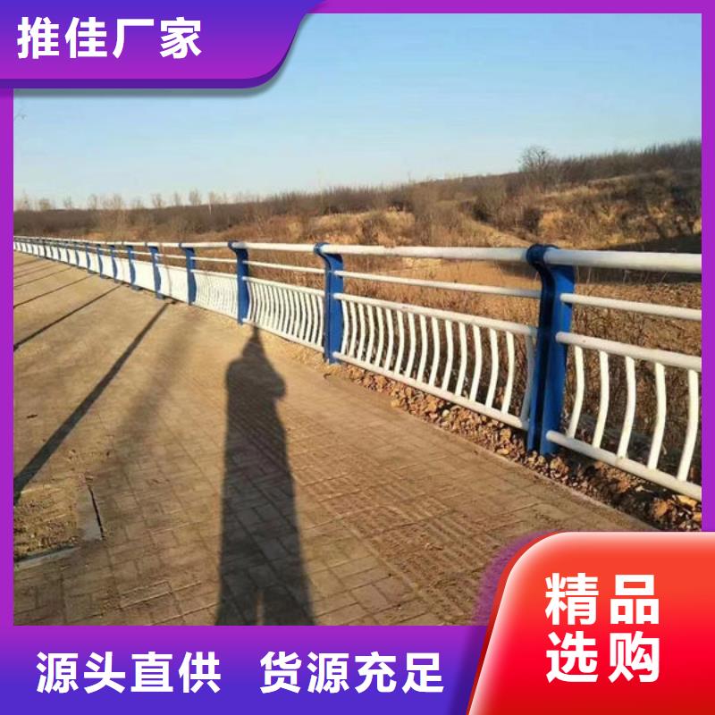 瓊海市不銹鋼欄桿生產廠家不銹鋼護欄