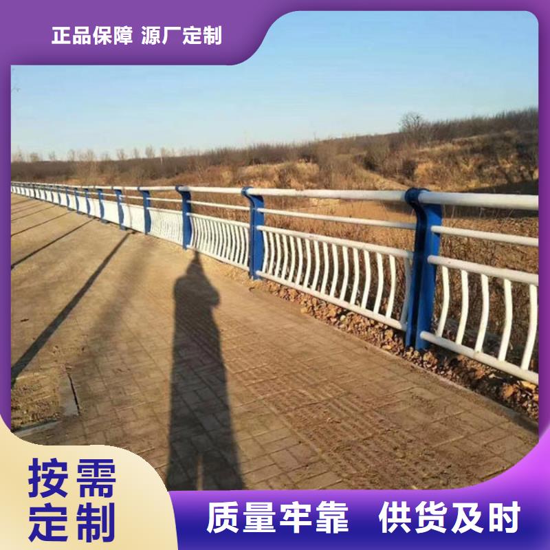 公路橋梁護欄（河北）來電咨詢橋梁防撞護欄（山東）公路橋梁護欄（河北）橋梁防撞護欄（山東）