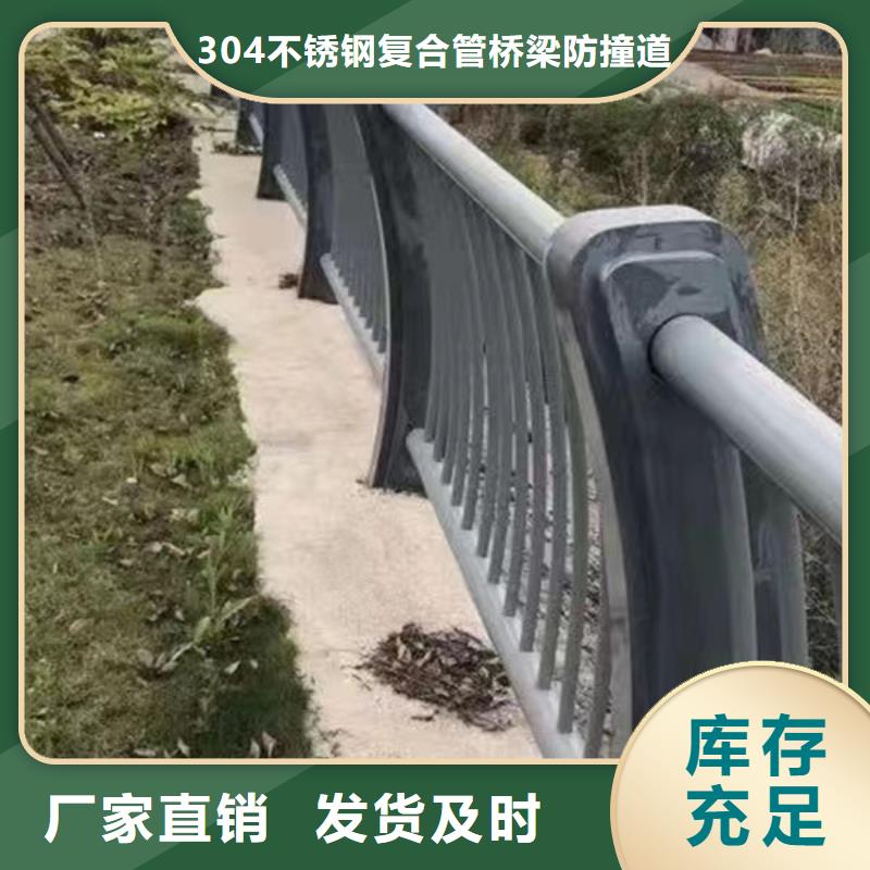 橋梁燈光護欄(）生產廠家不銹鋼護欄（四川）橋梁燈光護欄(）不銹鋼護欄（四川）