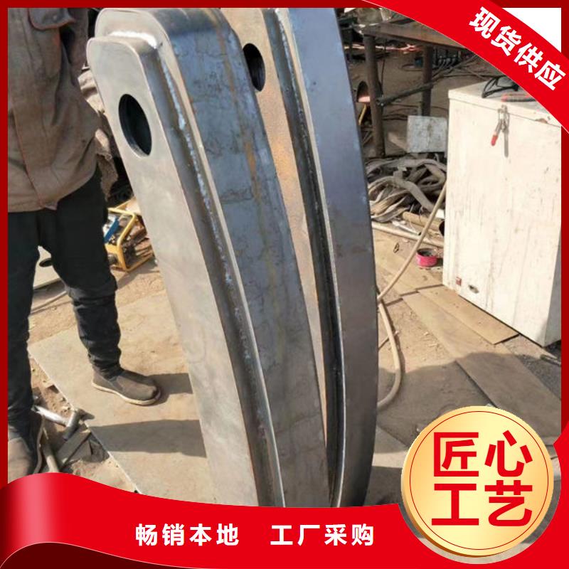 燈光護欄訂制不銹鋼復合管復合管欄桿生產廠家
￥110.00訂制不銹鋼復合管復合管欄桿生產廠家
￥110.00