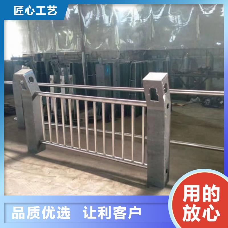 橋梁護(hù)欄訂制道路護(hù)欄