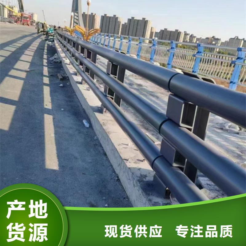 不銹鋼復合管護欄質量保證防撞護欄不銹鋼復合管護欄質量保證防撞護欄