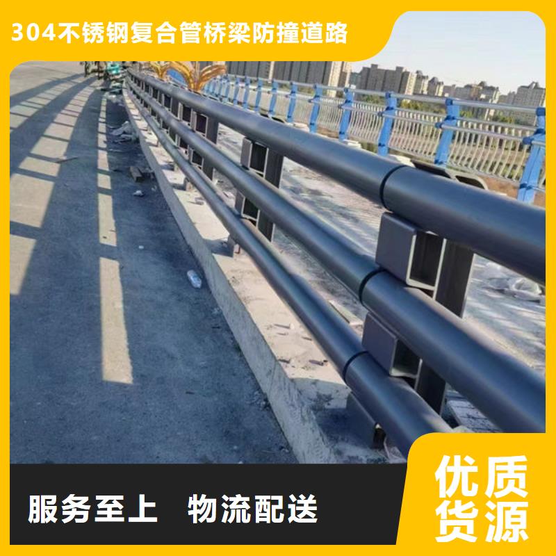 护栏不锈钢复合管护栏原料层层筛选