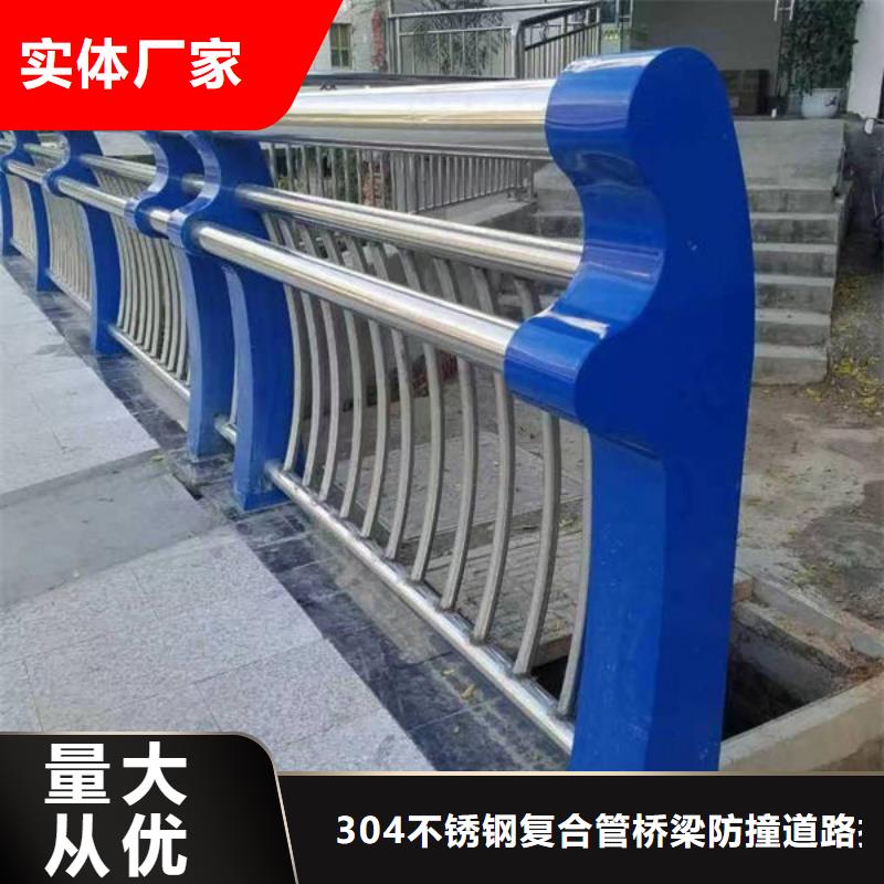 河道景觀護欄生產廠家橋梁防撞護欄