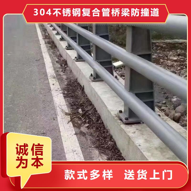 桥梁公路防撞护栏订制不锈钢桥梁护栏桥梁公路防撞护栏订制