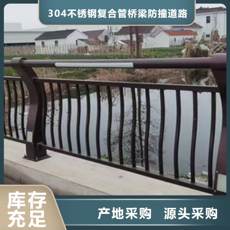 不銹鋼碳素復合管護欄-不銹鋼碳素復合管護欄本地廠家