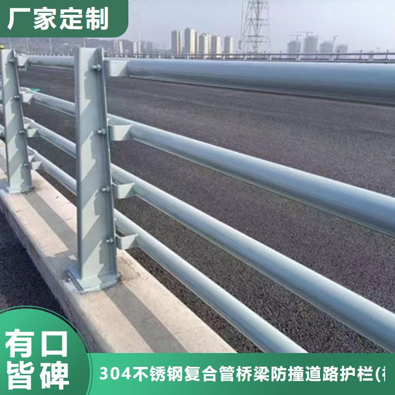 304不锈钢复合管可定制201不锈钢复合管可定制201不锈钢复合管