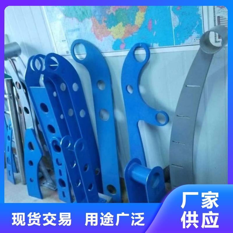 不銹鋼復合管護欄質量保證防撞護欄不銹鋼復合管護欄質量保證防撞護欄