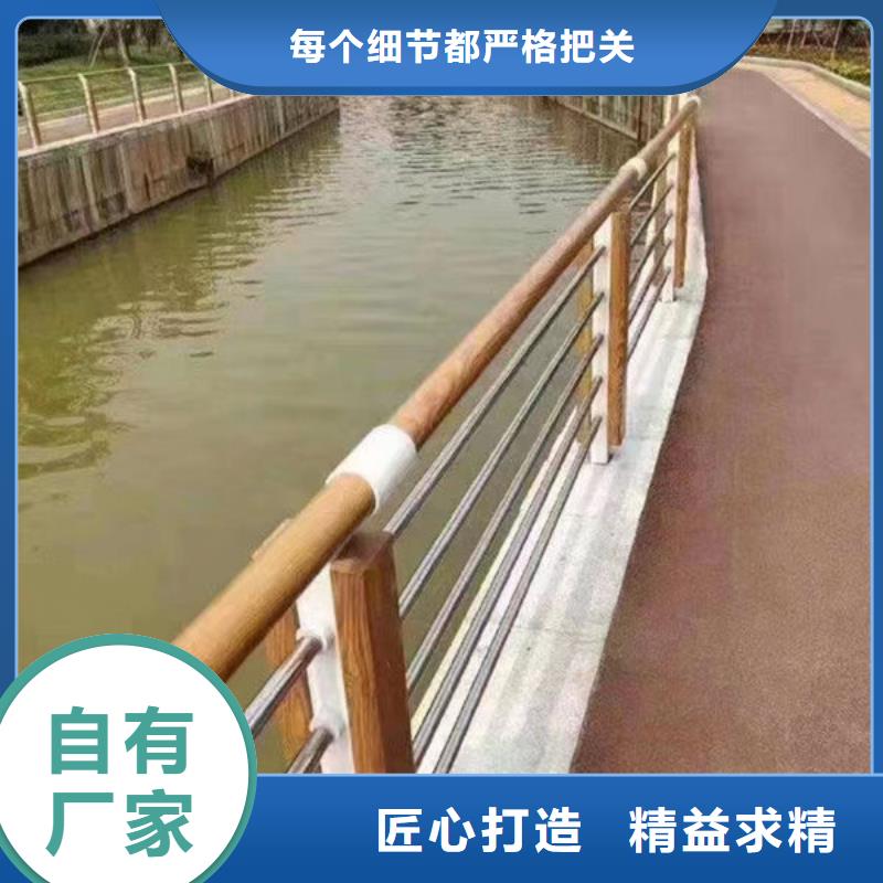 不锈钢栏杆生产厂家河道景观护栏